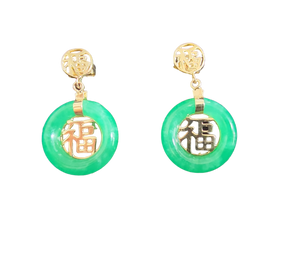 Lantau Zhong Fu Fuku Fortune Jade Earrings (with 14K Gold)