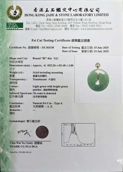 Cheung's Round Donut Burmese A-Jade 22.50 mm Pendant (with 18K Yellow Gold) - HKJSL Certified V2