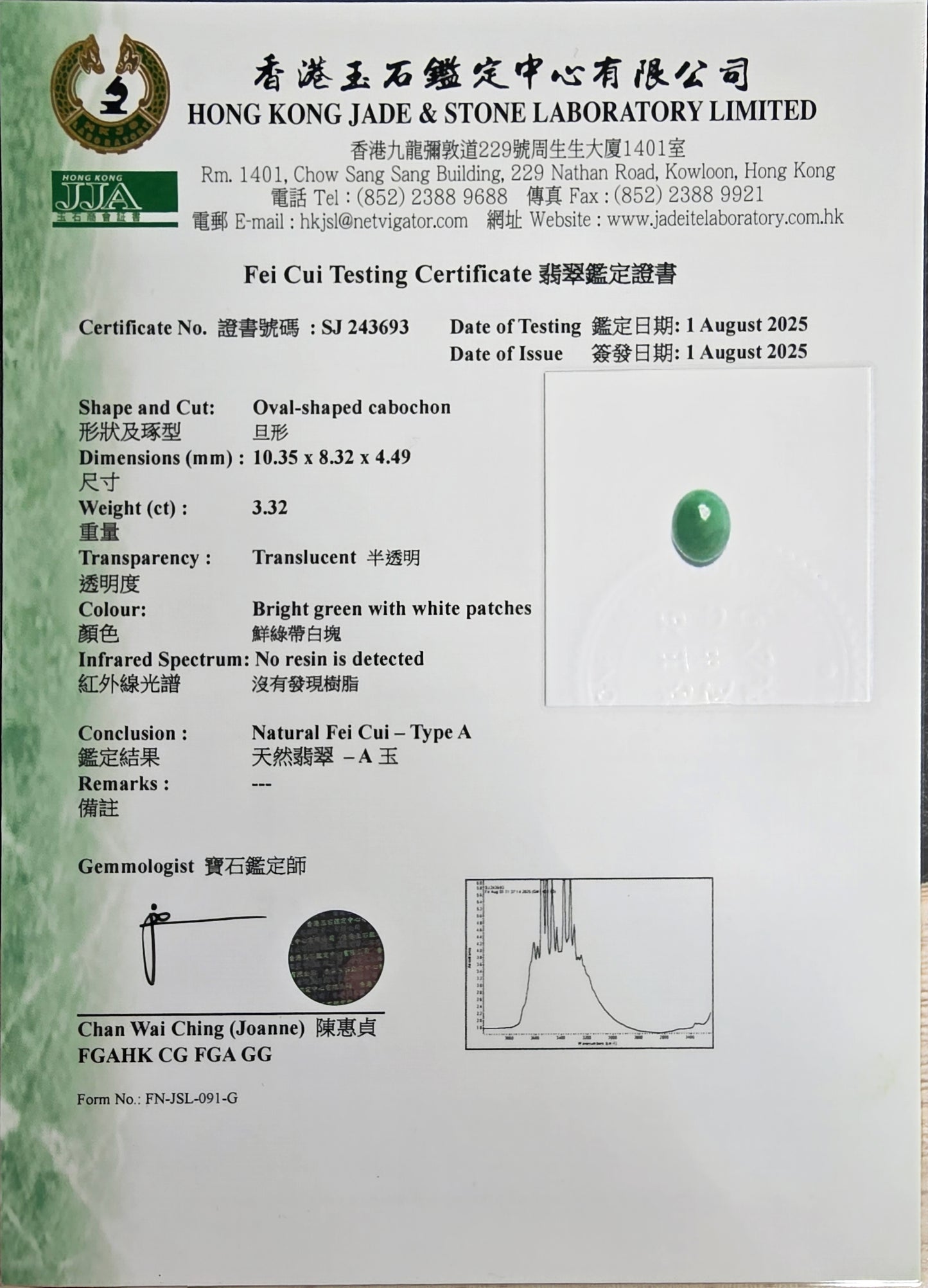 Certified MADE IN JAPAN 3.22 cts. Bright Green Burmese A-Jadeite Oval Cabochon Loose Stone LS17