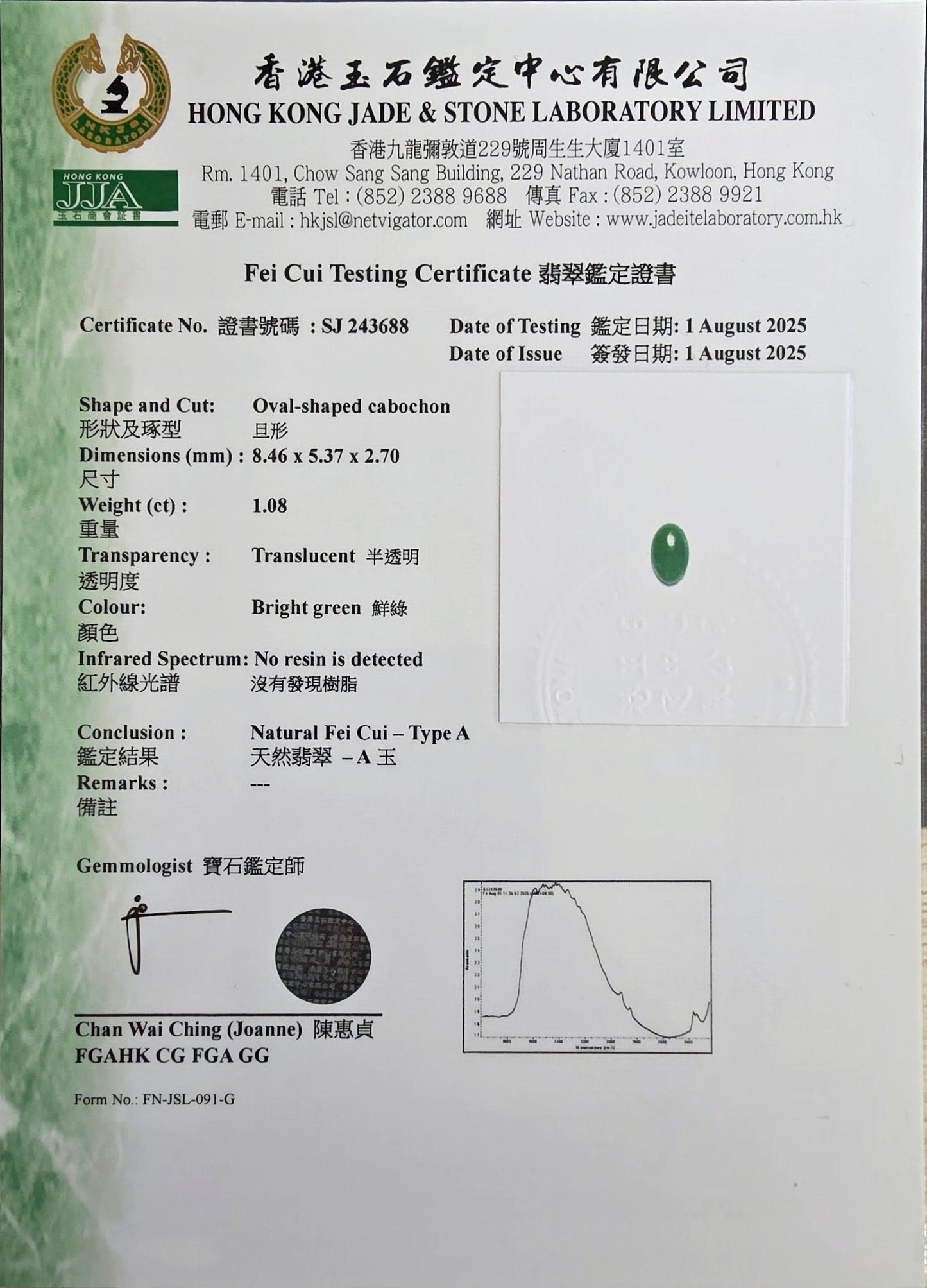 Certified MADE IN JAPAN 1.08 cts. Bright Green Burmese A-Jadeite Oval Cabochon Loose Stone LS19