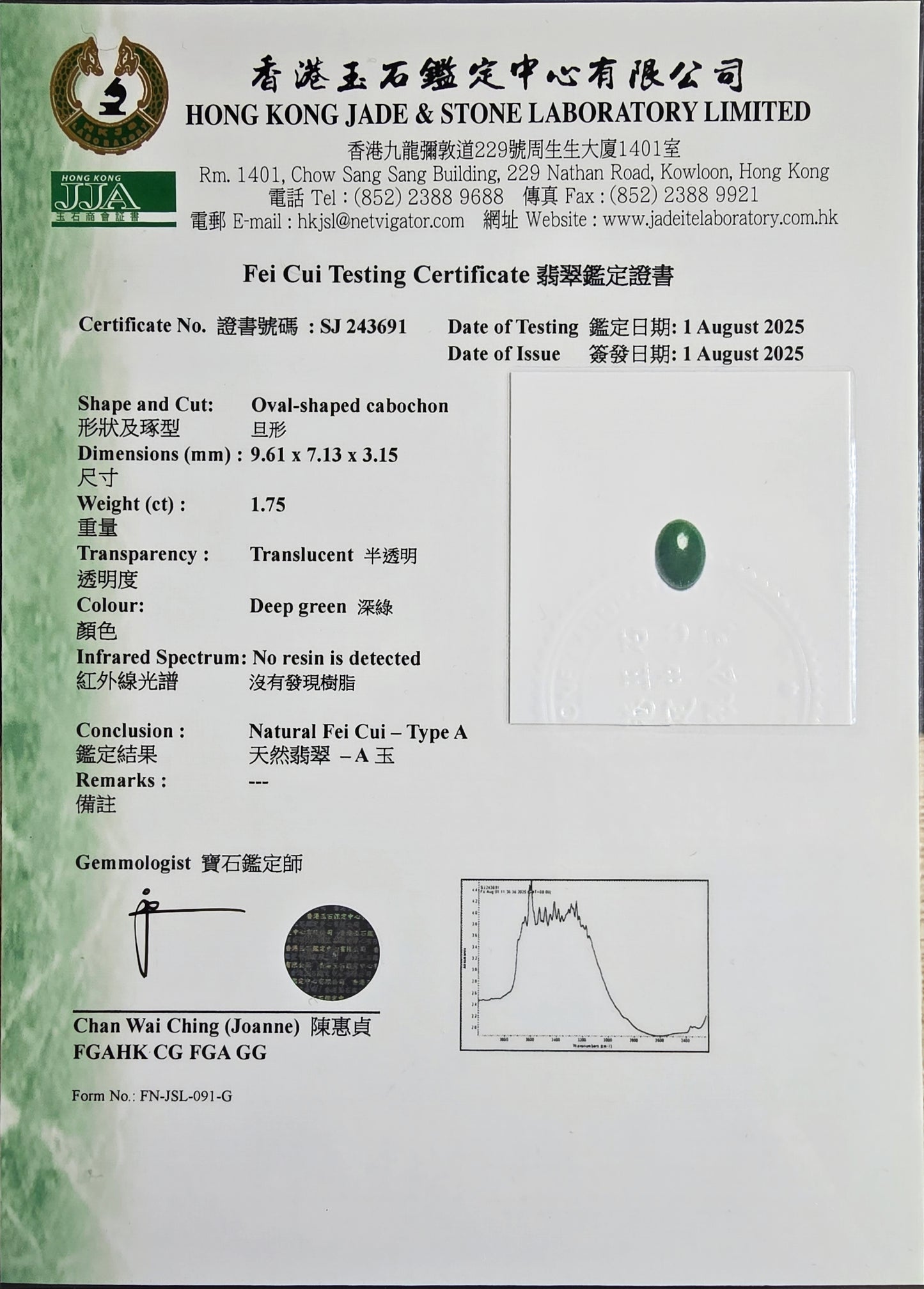 Certified MADE IN JAPAN 1.75 cts. Deep Green Burmese A-Jadeite Oval Cabochon Loose Stone LS20