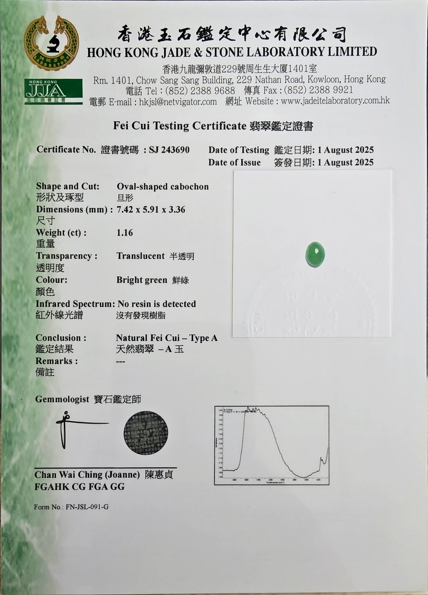 Certified MADE IN JAPAN 1.16 cts. Bright Green Burmese A-Jadeite Oval Cabochon Loose Stone LS21