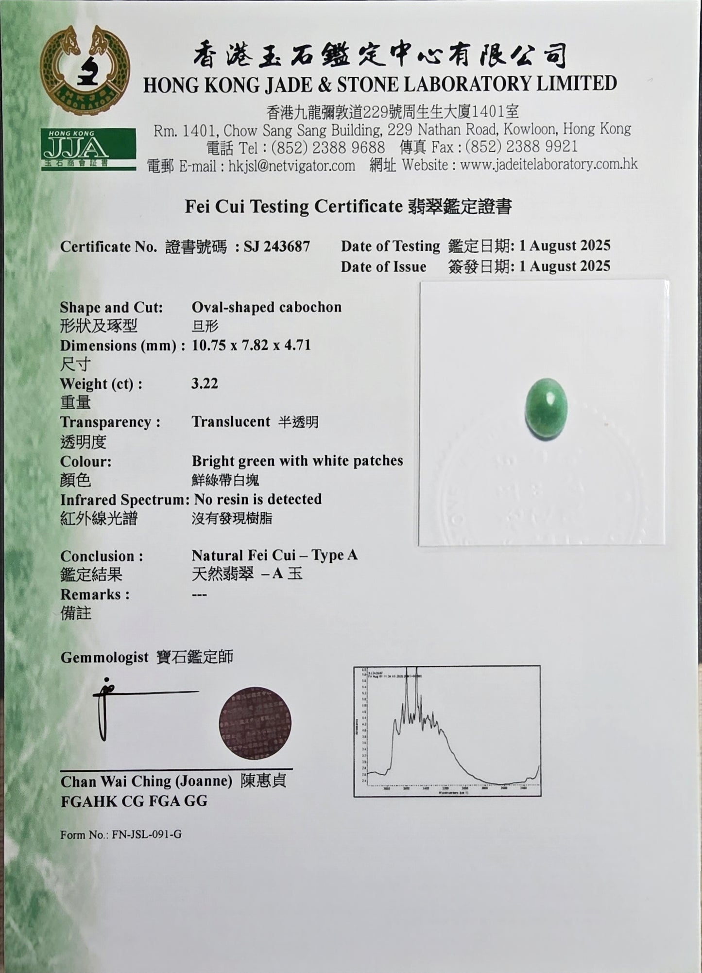 Certified MADE IN JAPAN 3.22 cts. Bright Green Burmese A-Jadeite Oval Cabochon Loose Stone LS24