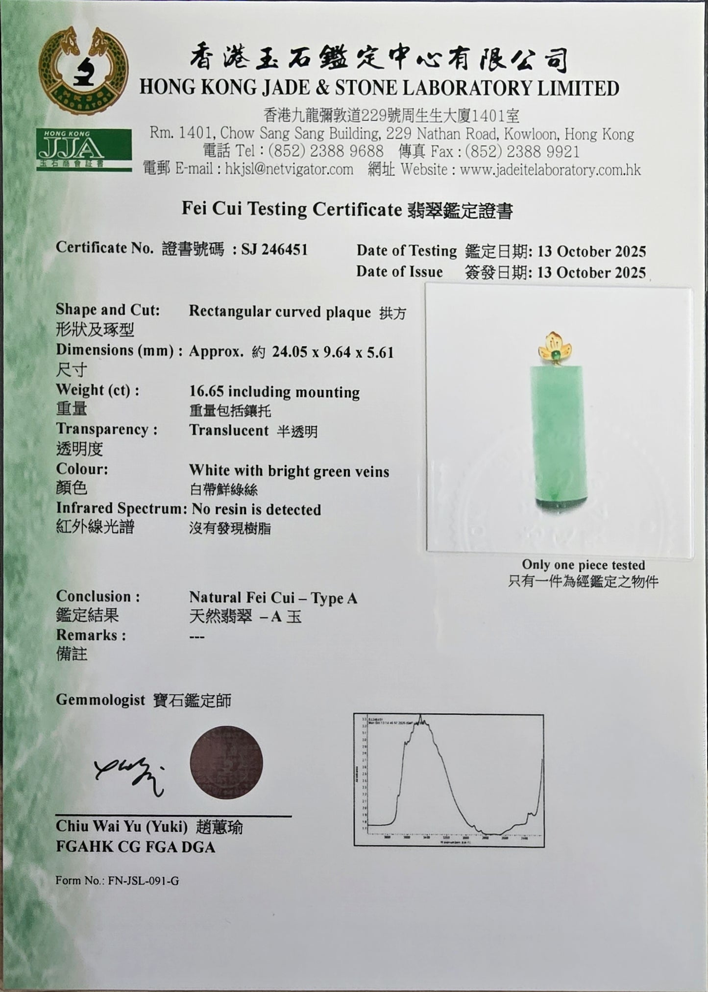 Marugame (MADE IN JAPAN) Crescent Tube Burmese A-Jadeite Charm Pendant (with 18K Solid Yellow Gold) - Certified - V2