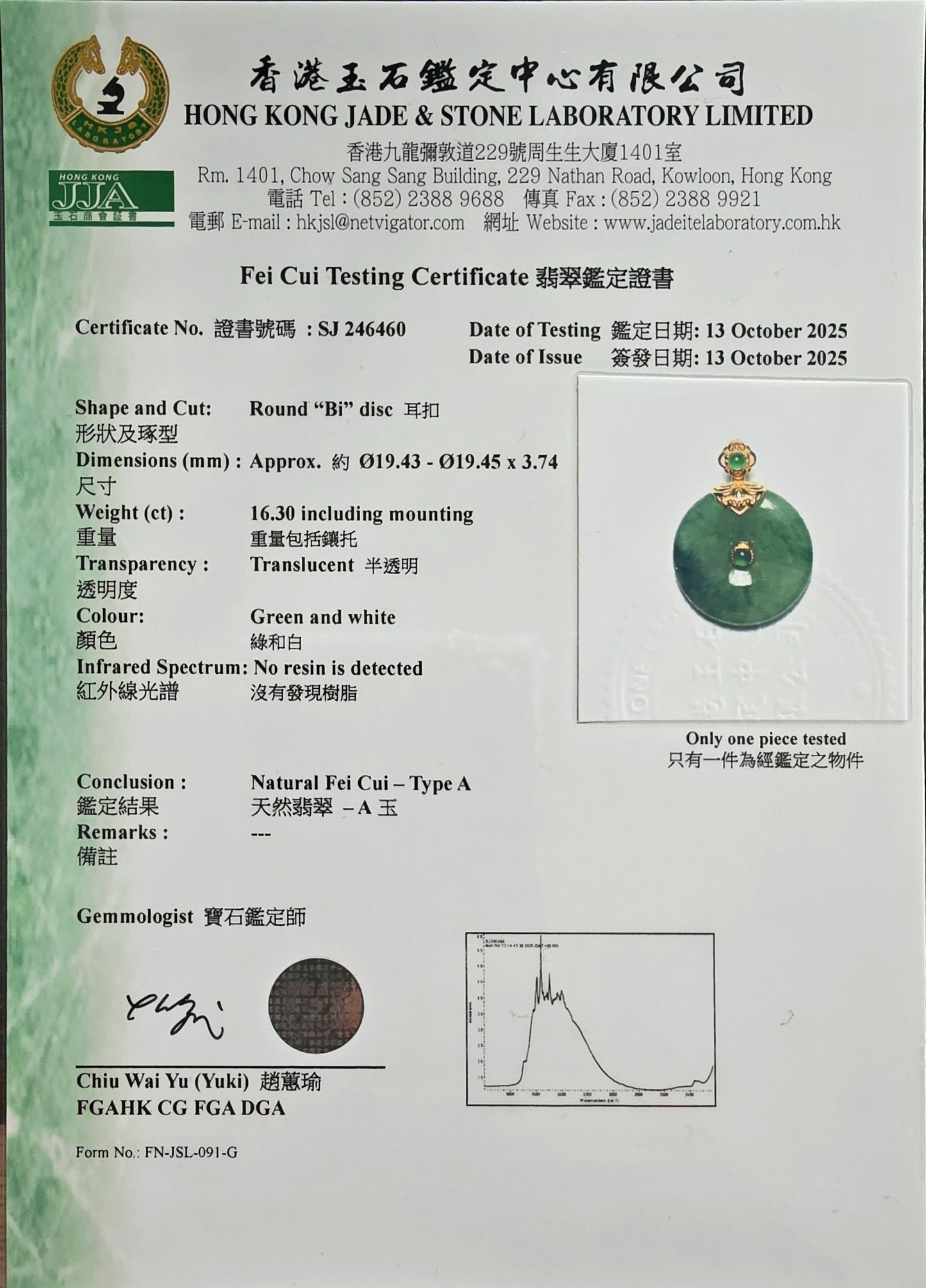 Emperors' Round Burmese A-Jadeite 19.50 mm Donut Pendant (with 18K Yellow Gold) - Certified - V10