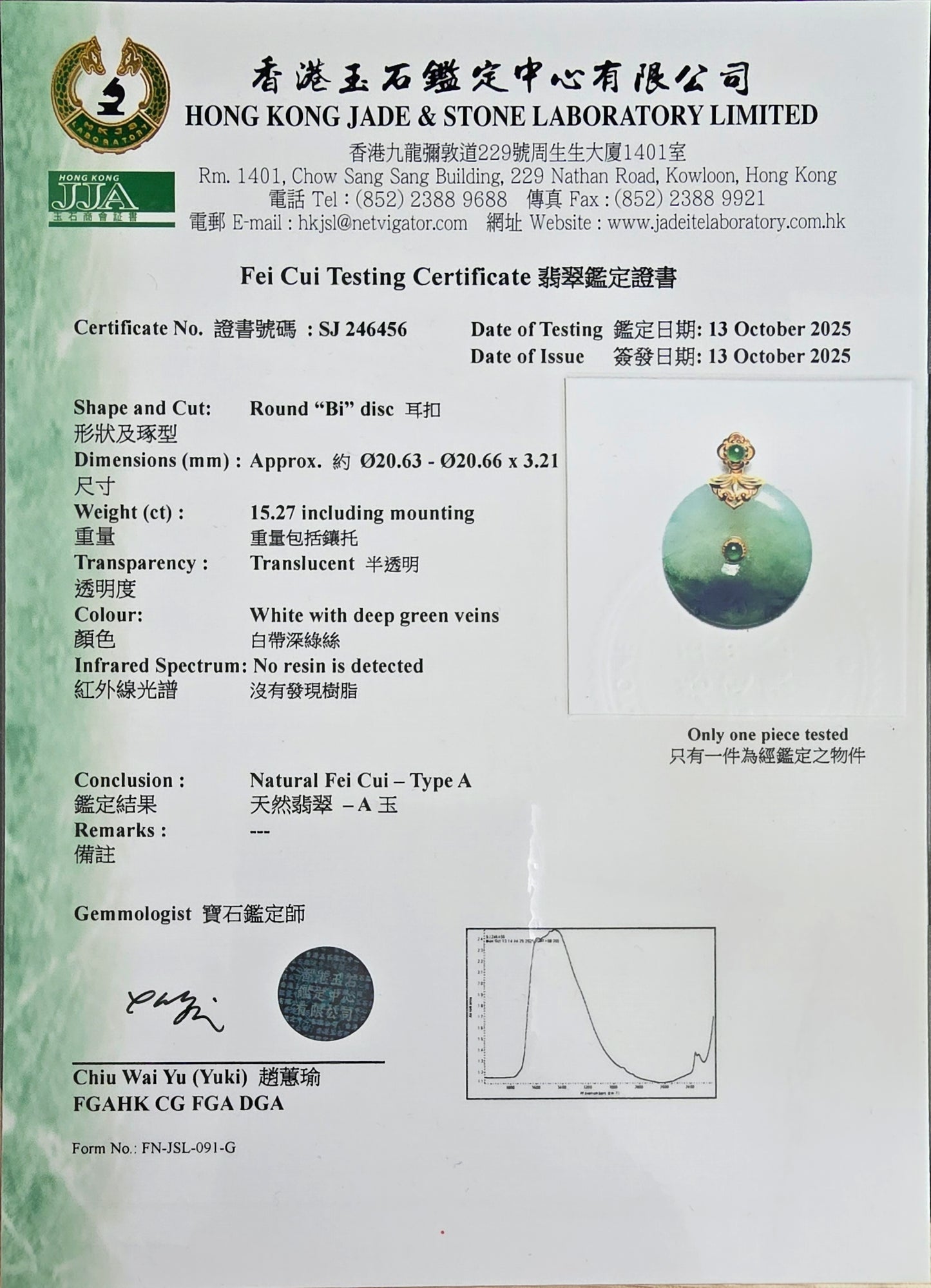 Emperors' Round Burmese A-Jadeite 21.00 mm Donut Pendant (with 18K Yellow Gold) - Certified - V11