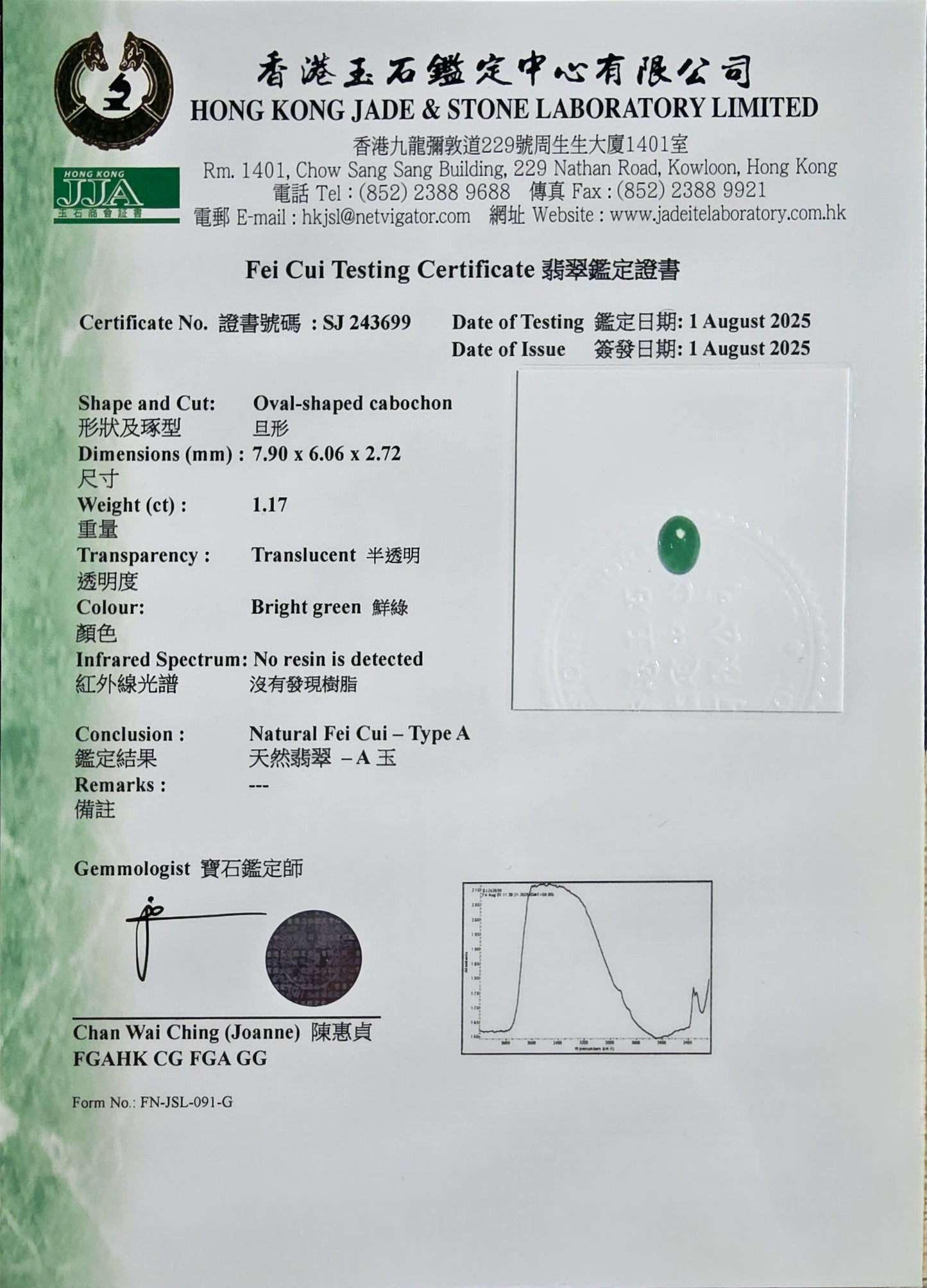 Certified MADE IN JAPAN 1.175 cts. Bright Imperial Green Burmese A-Jadeite Oval Cabochon Loose Stone LS28