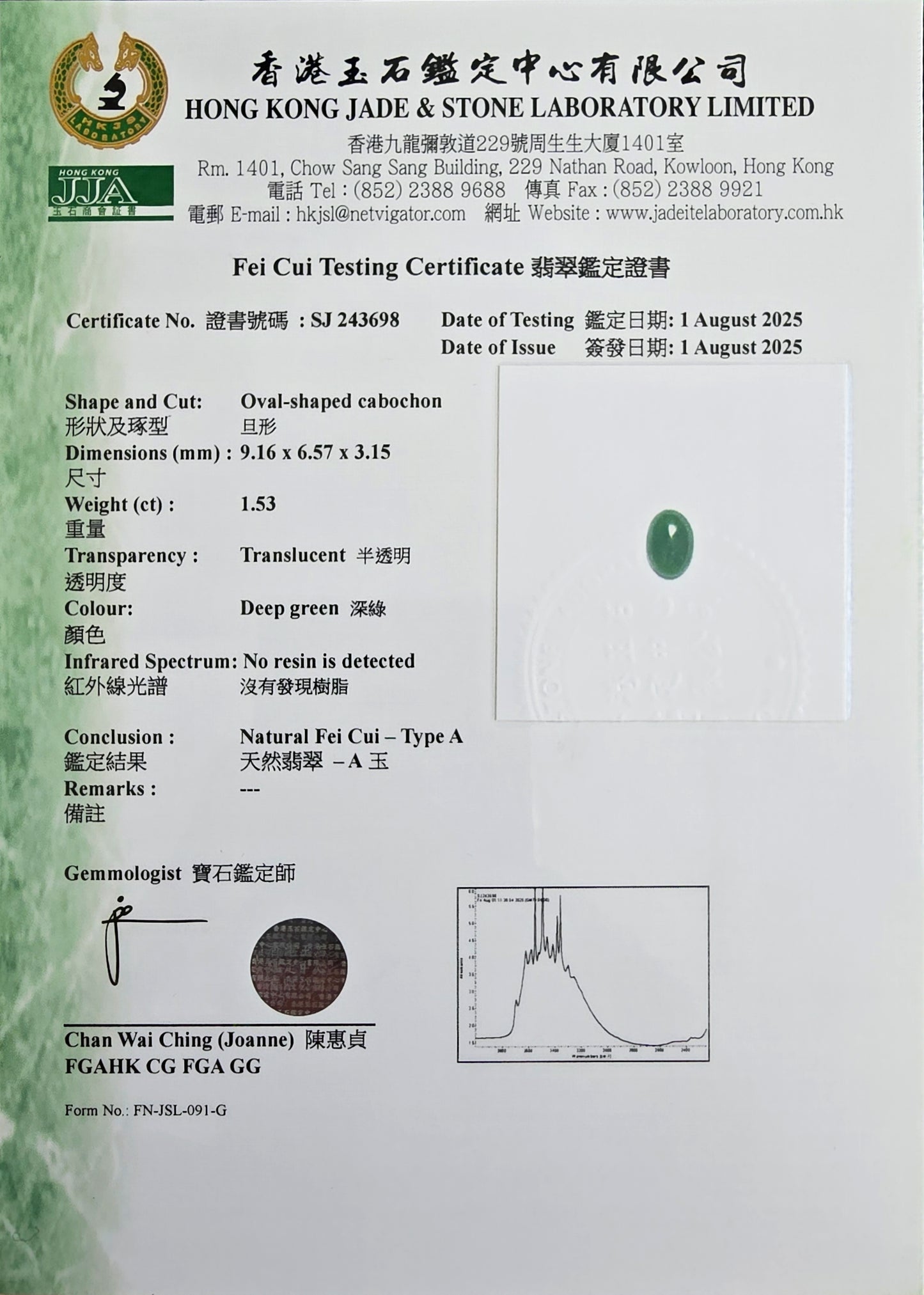 Certified MADE IN JAPAN 1.538 cts. Deep Imperial Green Burmese A-Jadeite Oval Cabochon Loose Stone LS29