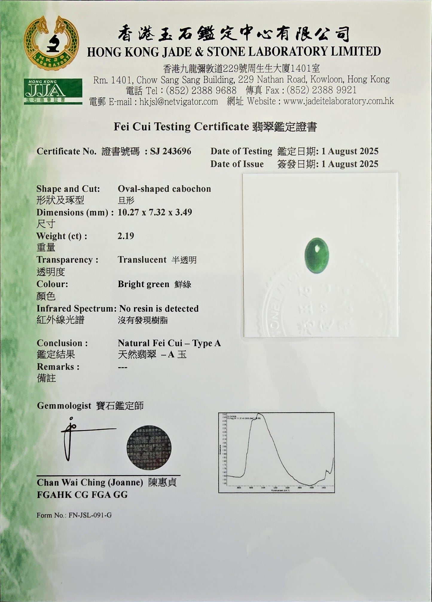 Certified MADE IN JAPAN 2.192 cts. Bright Imperial Green Burmese A-Jadeite Oval Cabochon Loose Stone LS30