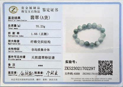 Certified Japanese Green Burmese A-Jade Beaded Bracelet (MADE IN JAPAN) (14 mm Each x 15 beads) 05042