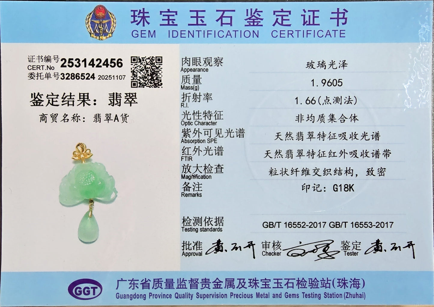 Hasu Flower Dangling Burmese A-Jadeite Pendant (with 18K Yellow Gold) - Certified