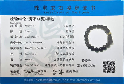 Certified Japanese Black Burmese A-Jade Beaded Bracelet (MADE IN JAPAN) (9.50 mm Each x 16 beads) - Certified 05047