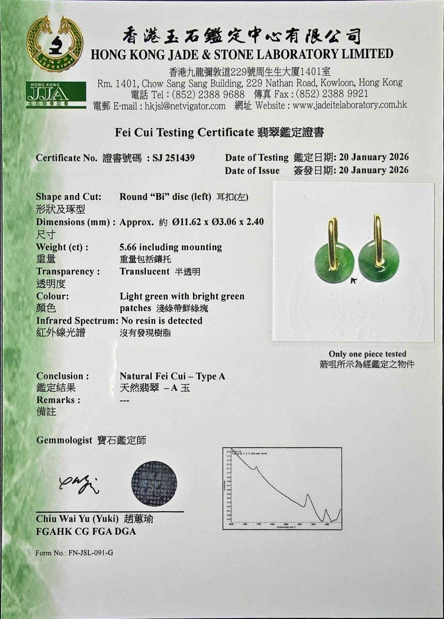 Tokoname Dangling Donut Bright Icy Green Burmese A-Jade Earrings (with 18K Yellow Gold) - Certified