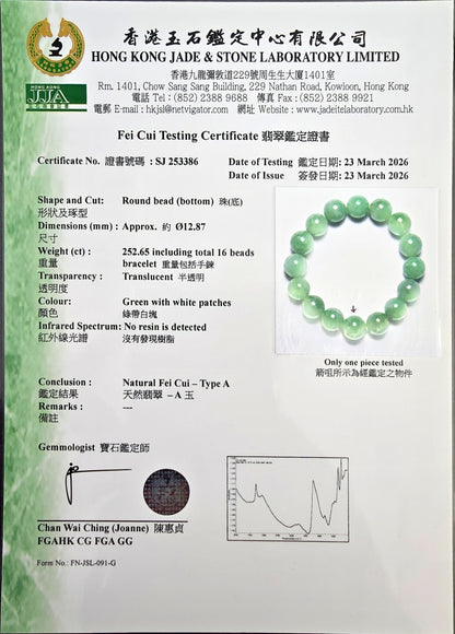 Certified Japanese Bright Green Burmese A-Jade Beaded Bracelet (MADE IN JAPAN) (12.50 - 13.00 mm Each x 16 beads) 05051