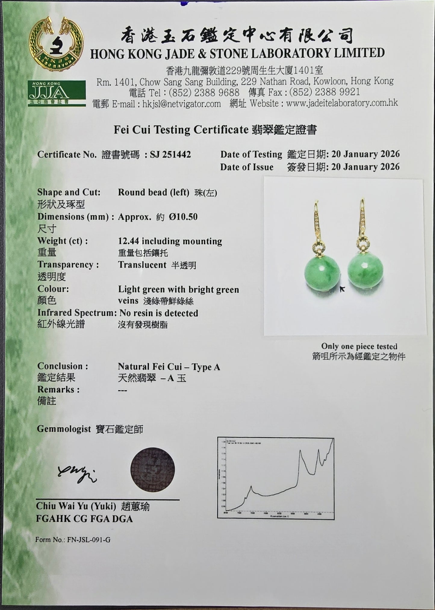 Komaki 10.50 mm Dangling Beads Vivid Green Burmese A-Jade French Hook Earrings (with 18K Yellow Gold and White Diamonds) - Certified