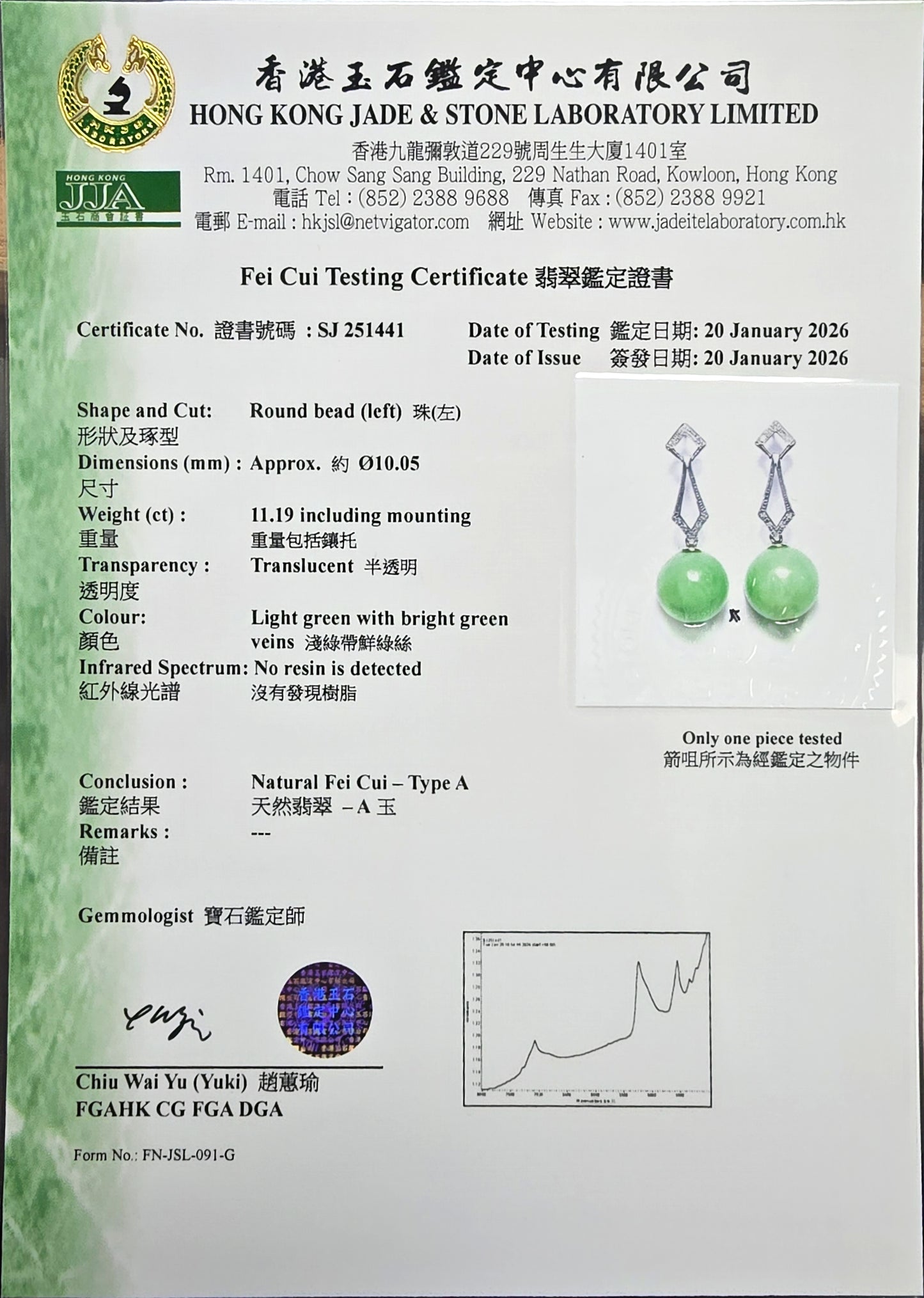 Inazawa 10 mm Dangling Beads Bright Green Burmese A-Jade Earrings (with 18K White Gold and White Diamonds) - Certified