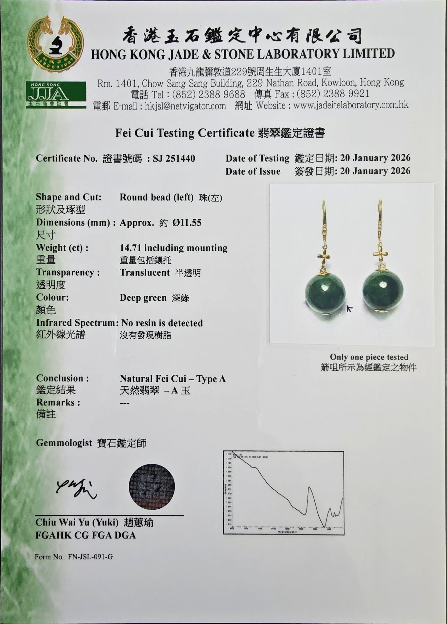 Kiyosu 11.50 mm Dangling Beads Deep Intense Green Burmese A-Jade French Hook Earrings (with 18K Yellow Gold and White Diamonds) - Certified
