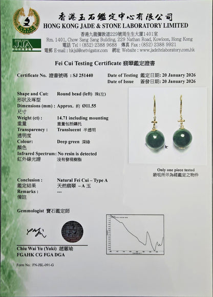 Kiyosu 11.50 mm Dangling Beads Deep Intense Green Burmese A-Jade French Hook Earrings (with 18K Yellow Gold and White Diamonds) - Certified