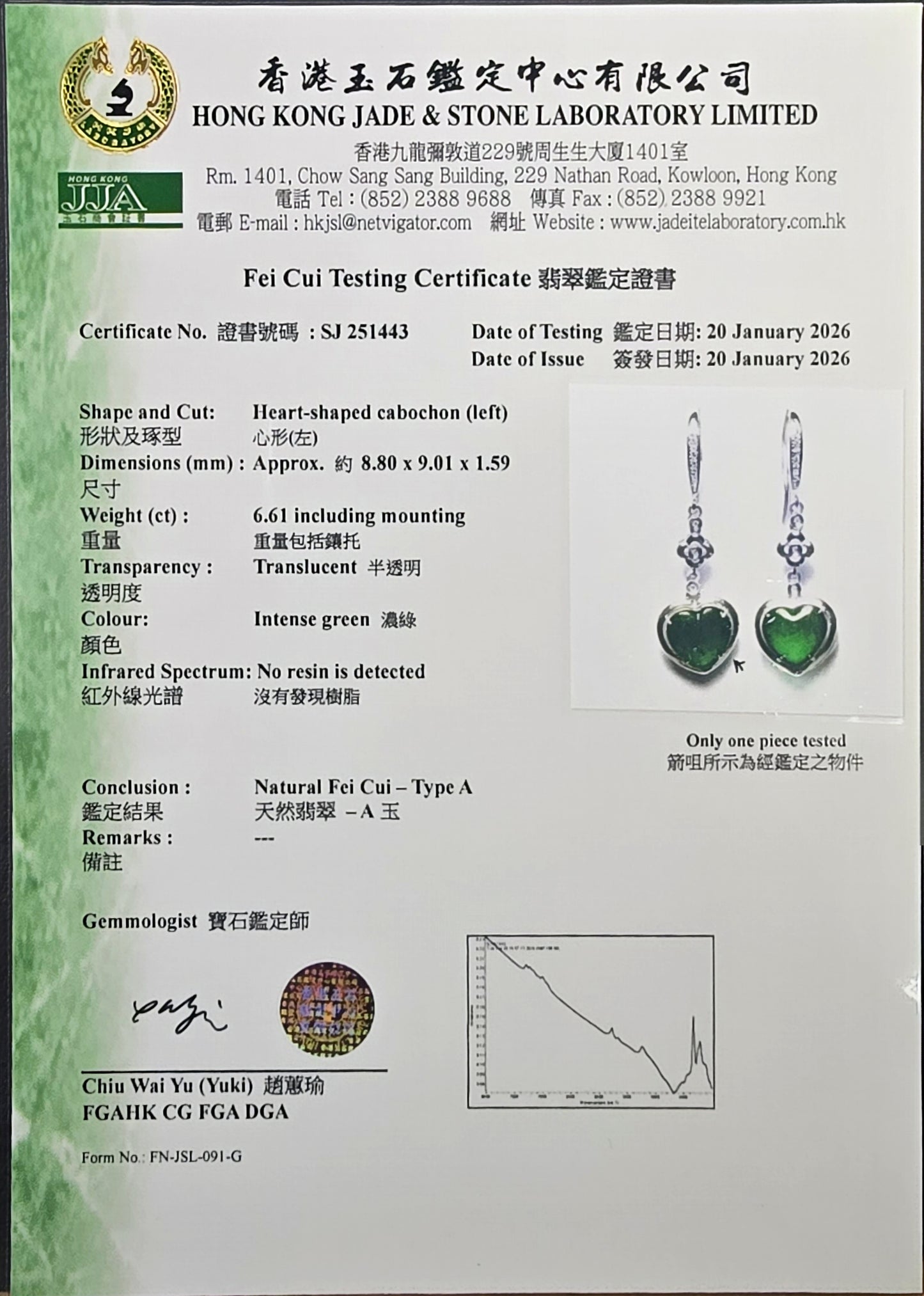 Tokai Dangling Hearts Intense Imperial Green Burmese A-Jade French Hook Earrings (with 18K White Gold and White Diamonds) - Certified