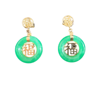 Load image into Gallery viewer, Lantau Zhong Fu Fuku Fortune Jade Earrings (with 14K Gold)