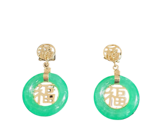 Lantau Zhong Fu Fuku Fortune Jade Earrings (with 14K Gold)
