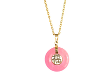 將圖片載入到圖庫檢視器中， Lantau Zhong Pink Jade Fu Fuku Fortune Pendant (with 14K Gold)