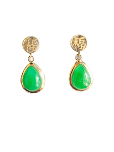 Fu Fuku Fortune Pear Jade Earrings (with 14K Gold)