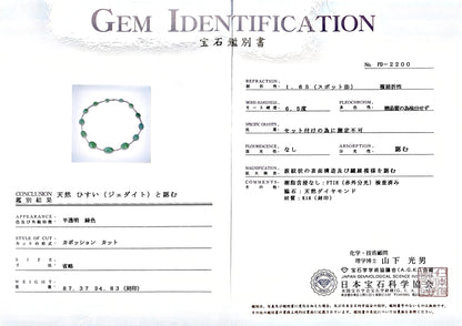 Ginza (MADE IN JAPAN) Burmese A-Jadeite Necklace (with 18K White Gold and White Diamonds) - Certified