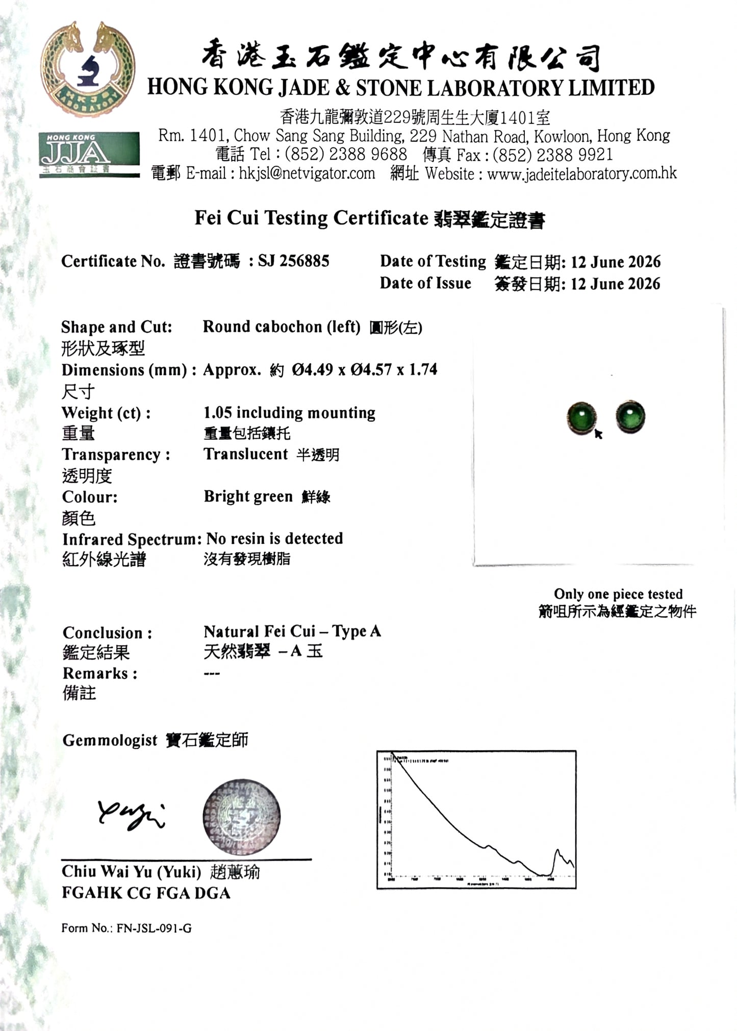 Vert Vivid-Imperial Green Burmese A-Jade Stud Earrings (with 18K Yellow Gold) - Certified V2