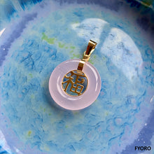 Load image into Gallery viewer, Lantau Zhong (Winter Pink) Jade Fu Fuku Fortune Pendant (with 14K Gold)