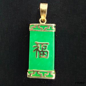 Lai See Fu Fuku Fortune Pendant V2 (with 14K Gold)